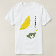 Italiano - Oh cielo!