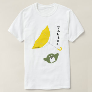 Camiseta Italiano - Oh cielo!
