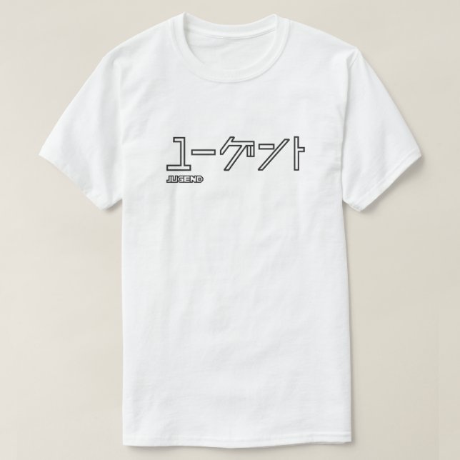 CAMISETA J01 (Frente do Design)