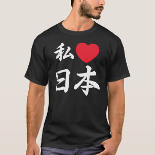 Camiseta J heart Japão