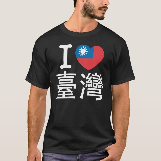 Camiseta J heart Taiwan (Frente)