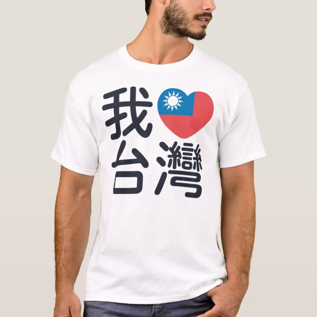 Camiseta J heart Taiwan (Frente)
