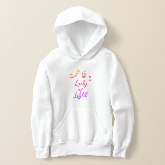 Camiseta Já Fatimah (Postura )