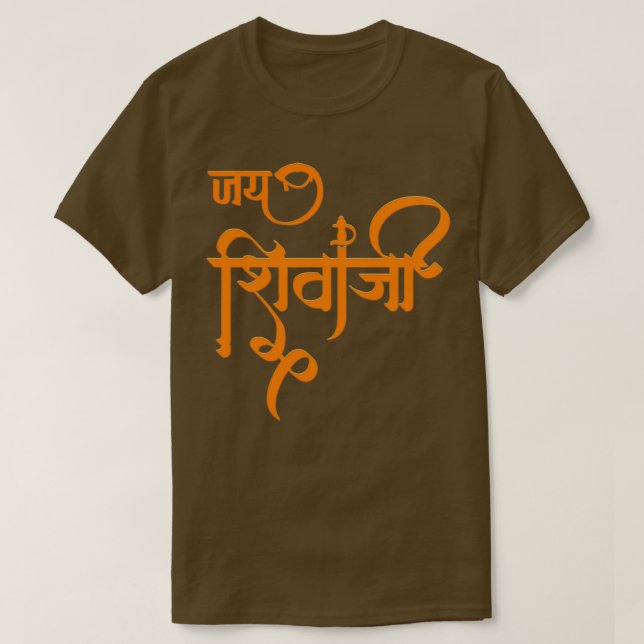 Camiseta Jai Shivaji (Frente do Design)