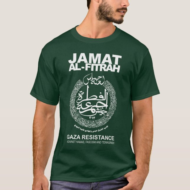 Camiseta Jam'at Al-Fitrah GAZAN RESISTÊNCIA ANTIHAMAS (Frente)