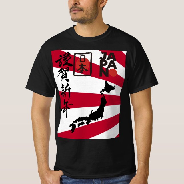 CAMISETA JAPAN! (Frente)