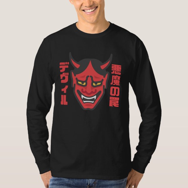 Camiseta Japan Harajuku Yokai Devil Monster Horror (Frente)