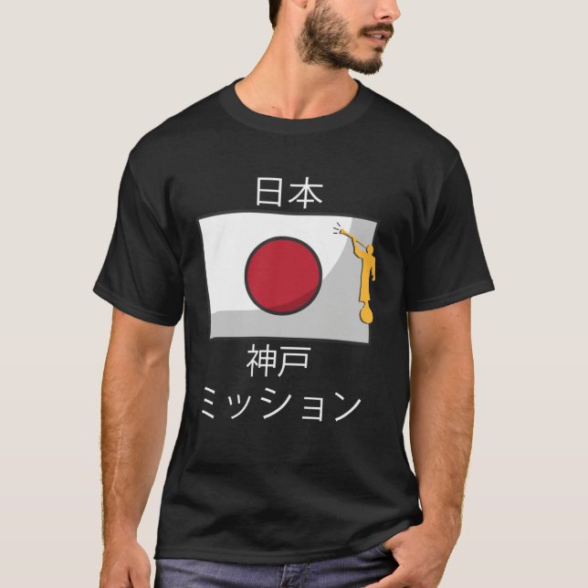 Camiseta Japan Kobe Mormon LDS Mission Missionary (Frente)