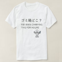 Camiseta Japan Moments - ONDE ESTÁ A LIXEIRA?