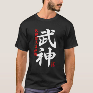Camiseta Japan Ninja Ninjutsu Bujinkan Oni Demon