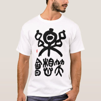 Camiseta Japanese-Art-of-Calligraphy