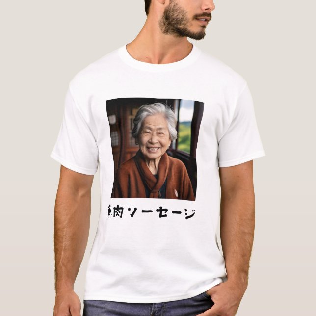 Camiseta Japanese cute grandma fish sausage (Frente)
