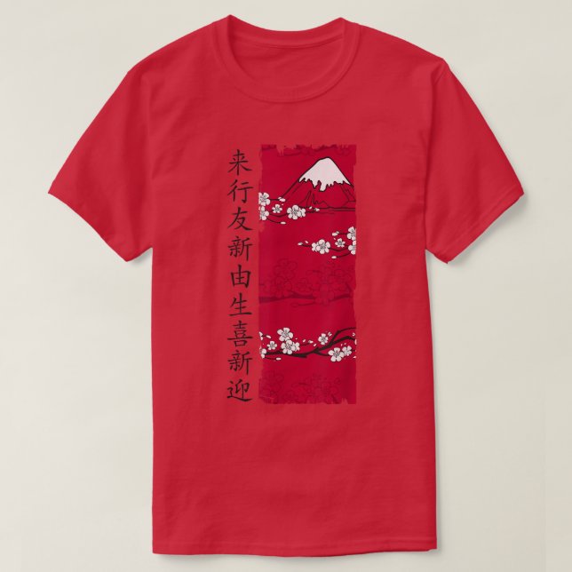 Camiseta Japanese Garden Japanese Torii Japan Samurai T-Shi (Frente do Design)