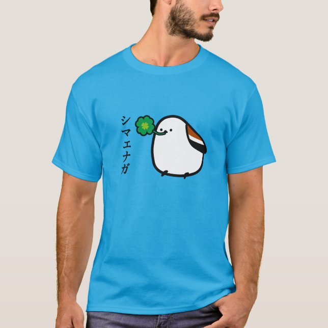 Camiseta Japanese Hokkaido long tailed tit (Frente)