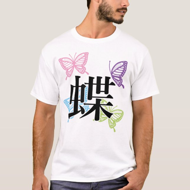 Camiseta Japanese Kanji Butterfly (Frente)