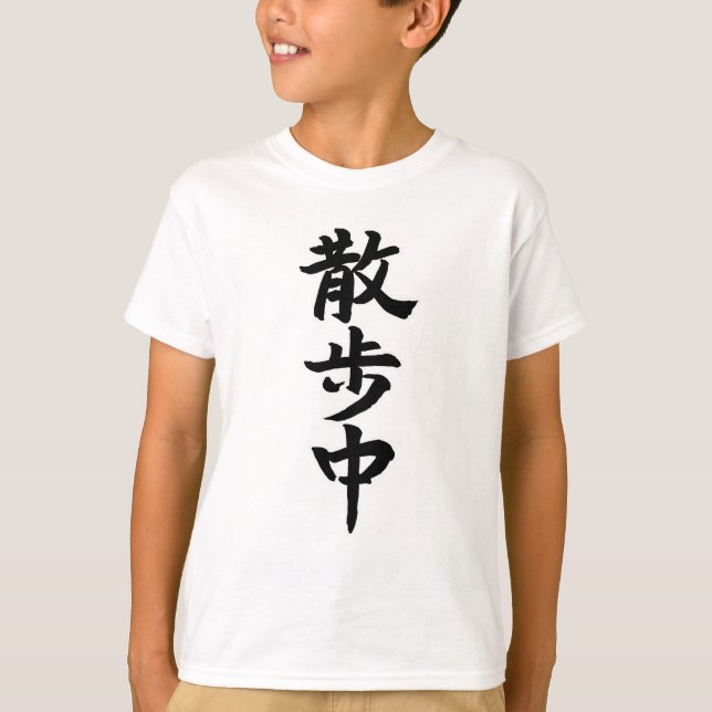 Camiseta Japanese Kanji Calligraphy (Frente)