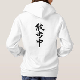 Camiseta Japanese Kanji Calligraphy