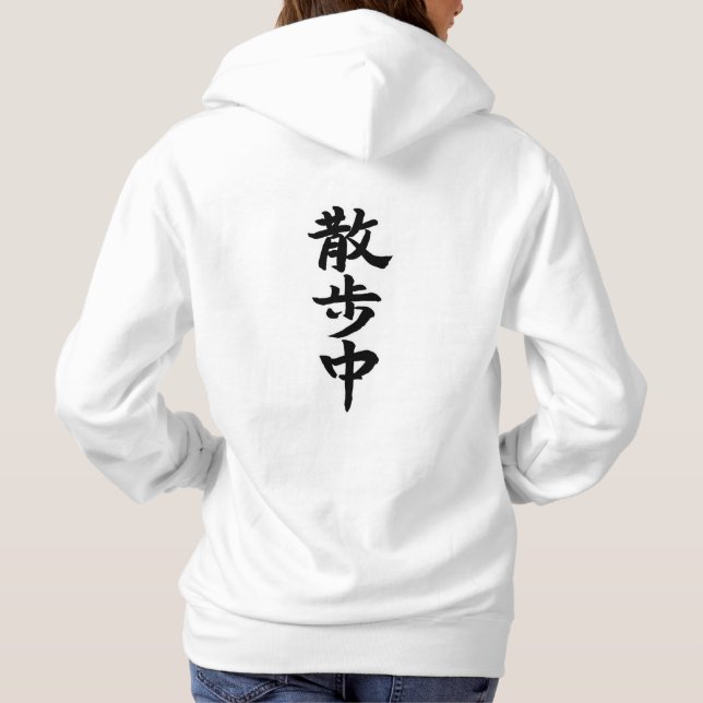 Camiseta Japanese Kanji Calligraphy (Verso)