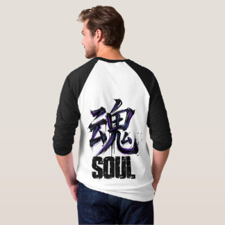 Camiseta Japanese Kanji Calligraphy Art - Soul (魂) -