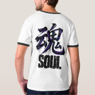 Camiseta Japanese Kanji Calligraphy Art - Soul (魂) -