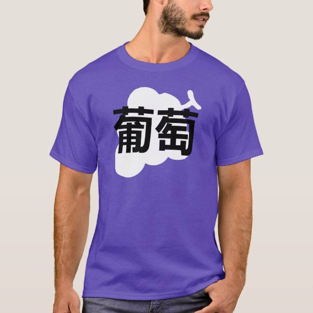 Camiseta Japanese kanji Grape (Frente)