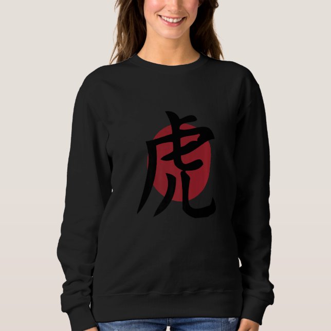 Camiseta Japanese Kanji Tiger Symbol Premium (Frente)