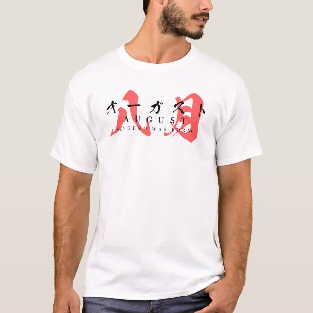 Camiseta Japanese Streetwear – Legend Was Born in August (Frente)
