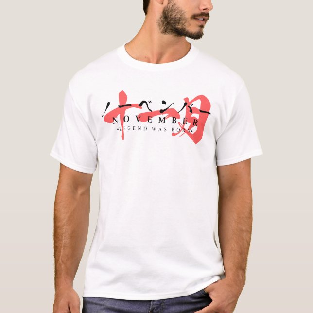 Camiseta Japanese Streetwear – Legend Was Born in November (Frente)
