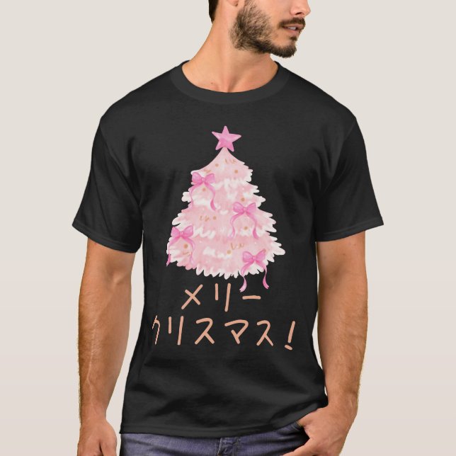 Camiseta Japão Feliz Natal Japonês Sueco Feio de X-mas (Frente)