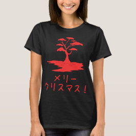 Camiseta Japão Feliz Natal Japonês Sueco Feio de X-mas