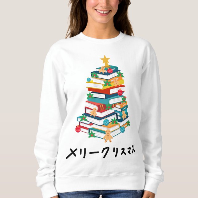 Camiseta Japão Feliz Natal Japonês Sueco Feio de X-mas (Frente)