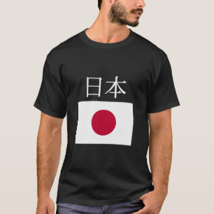 Camiseta Japão Flag Nihon Japan Pocket Flags Jaqueta