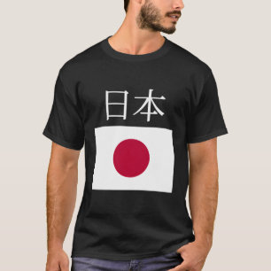 Camiseta Japão Flag Nihon Japan Pocket Flags Jaqueta