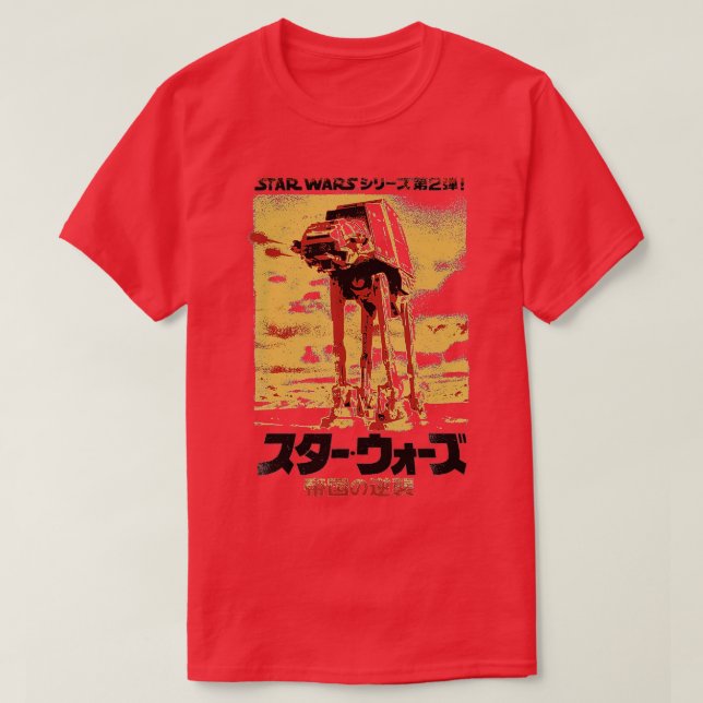 Camiseta Japão Japonês (101)  (Frente do Design)
