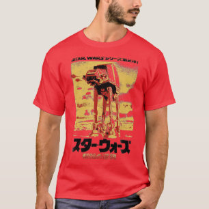 Camiseta Japão Japonês (101) 