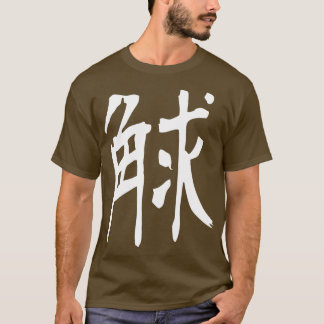 Camiseta Japão Kanji forte