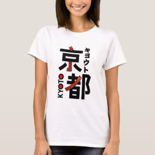 Camiseta Japão Kyoto ArtStyle