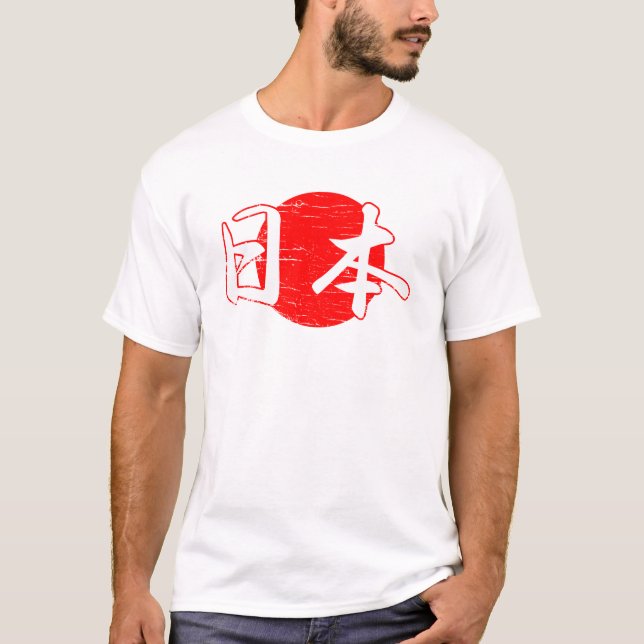 Camiseta Japão legal (Frente)