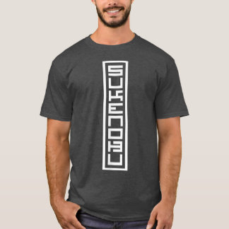 Camiseta Japão Nome Japonês Sukenobu Hanko Assinatura Inkan