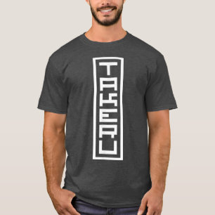 Camiseta Japão Nome Japonês Takeru Hanko Assinatura Inkan S
