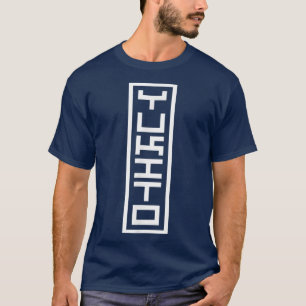 Camiseta Japão Nome Japonês Yukito Hanko Assinatura Inkan S