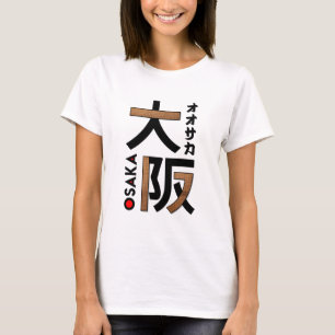 Camiseta Japão Osaka ArtStyle