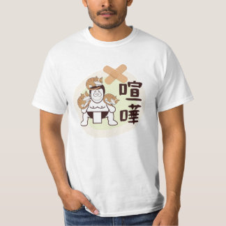 Camiseta Japão Sumo Tóquio - FIGHTO!! (ft. três gatos)
