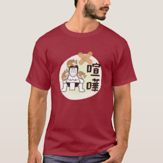 Camiseta Japão Sumo Tóquio - FIGHTO!! (ft. três gatos)