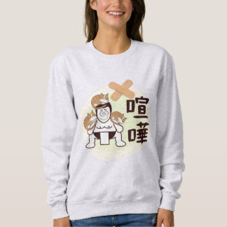 Camiseta Japão Sumo Tóquio - FIGHTO!! (ft. três gatos)
