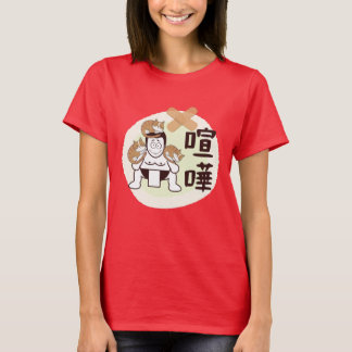 Camiseta Japão Sumo Tóquio - FIGHTO!! (ft. três gatos)