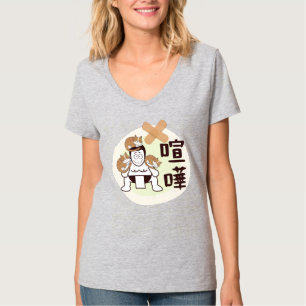 Camiseta Japão Sumo Tóquio - FIGHTO!! (ft. três gatos) T