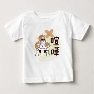 Camiseta Japão Sumo Tóquio - FIGHTO!! (ft. três gatos) T
