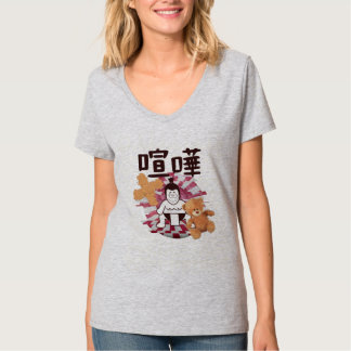 Camiseta Japão Sumo Tóquio - FIGHTO!! (ft. Urso de Pelúcia)