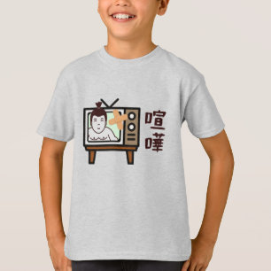 Camiseta Japão Sumo Tóquio - FIGHTO!! pés. TV retrô vin